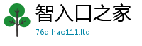 2025年天天免费资料属二四六香香资料期期准用途